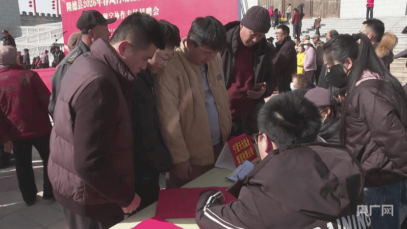 宁夏隆德县：全链条服务保就业 多举措发力促增收